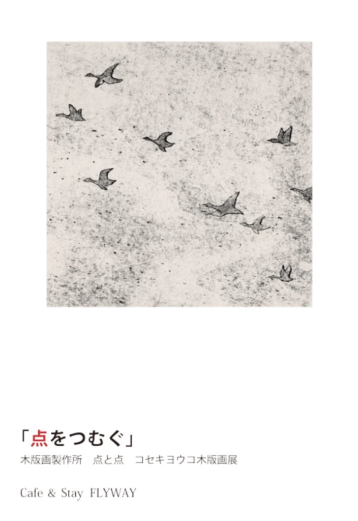 tentoten