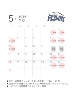 5月の営業カレンダー
